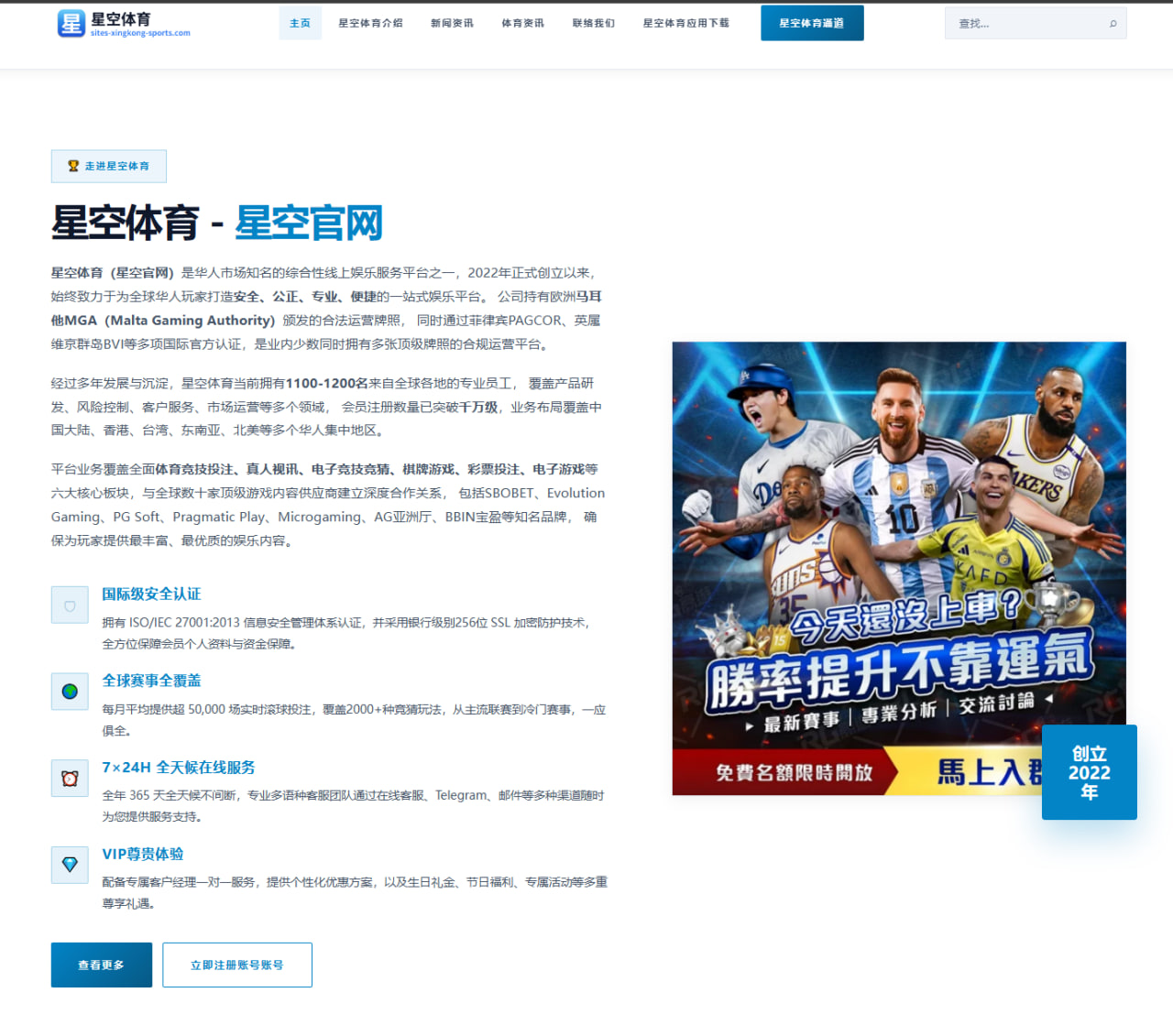 掘金约基奇低位策应数据解析及联盟中锋组织能力全面对比（leyu）